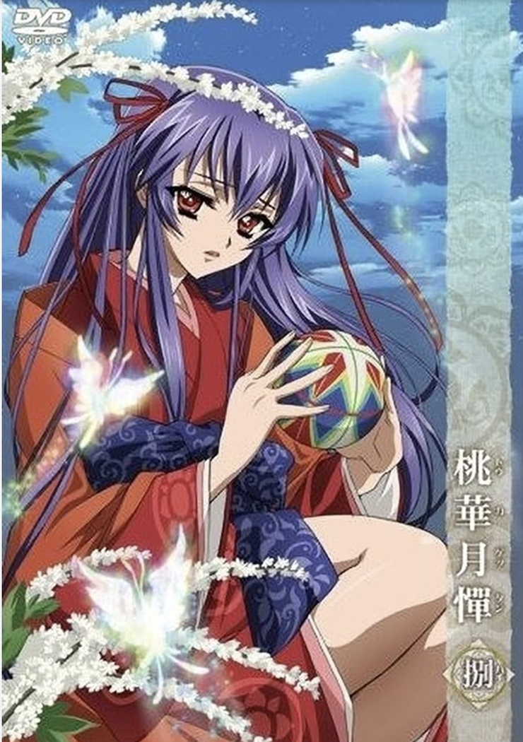 Toka Gettan: The Moonlight Lady Returns