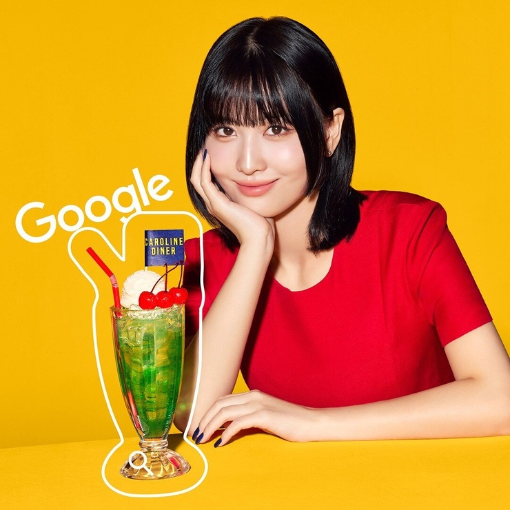 MISAMO