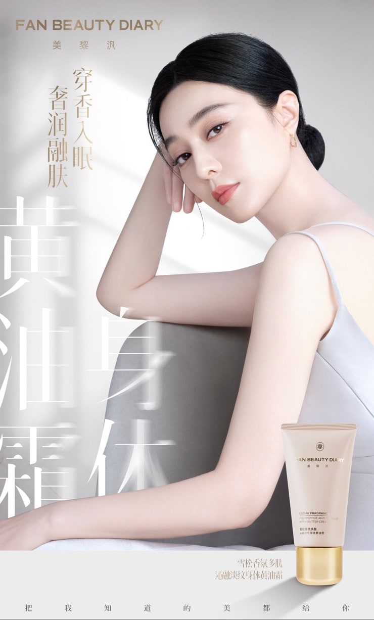 Bingbing Fan