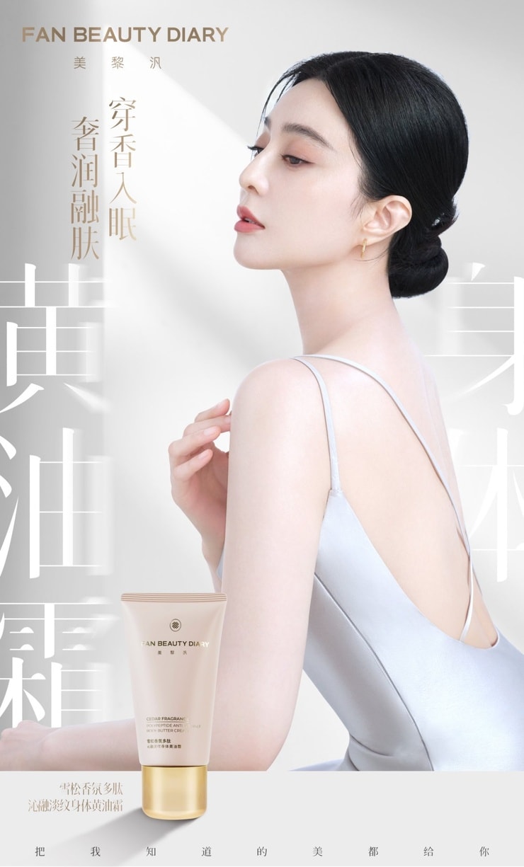Bingbing Fan
