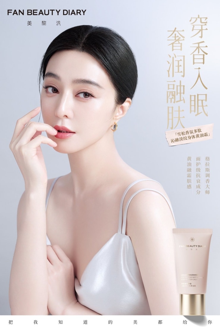 Bingbing Fan