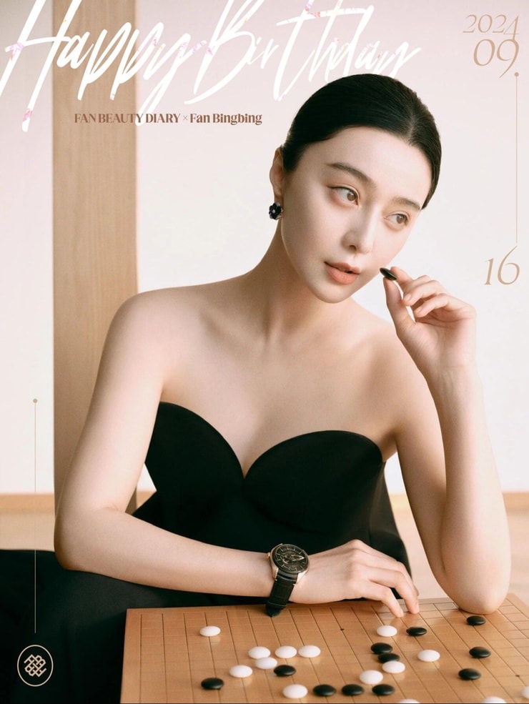 Bingbing Fan