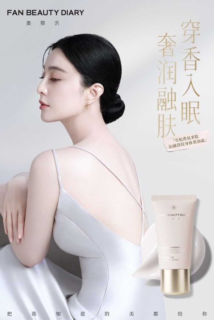 Bingbing Fan