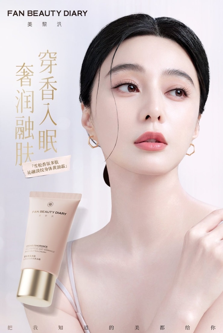 Bingbing Fan