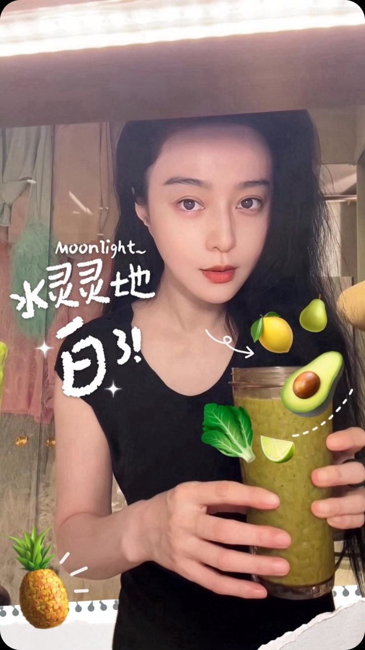 Bingbing Fan