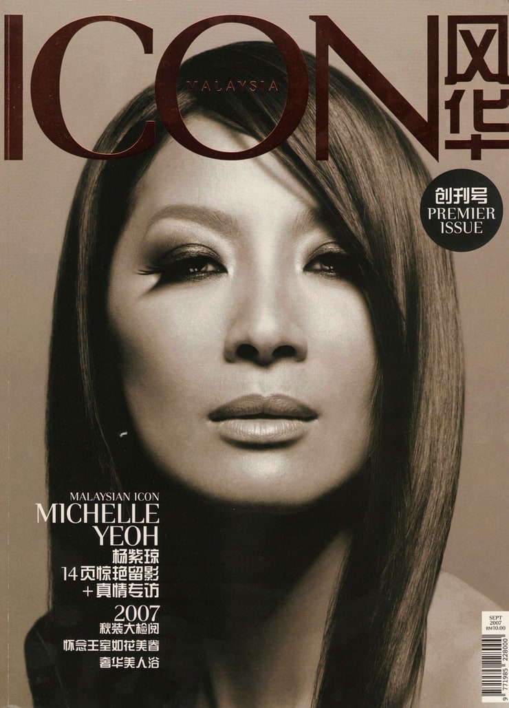 Michelle Yeoh