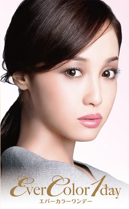 Erika Sawajiri Erika Sawajiri