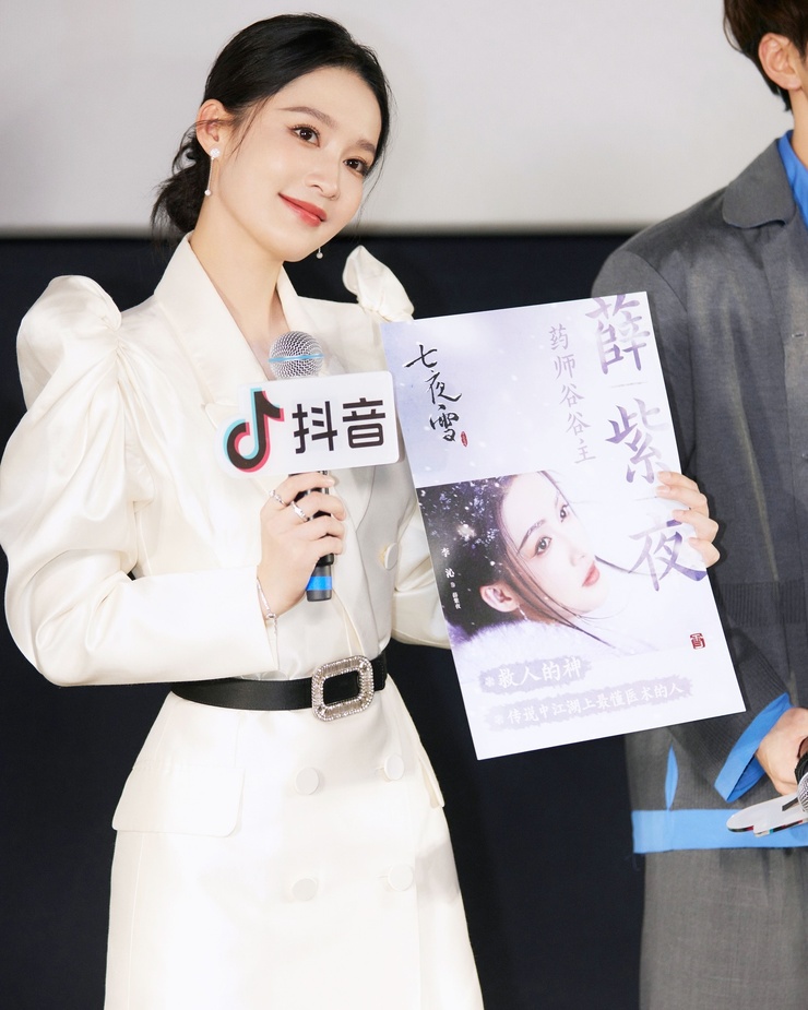 Qin Li
