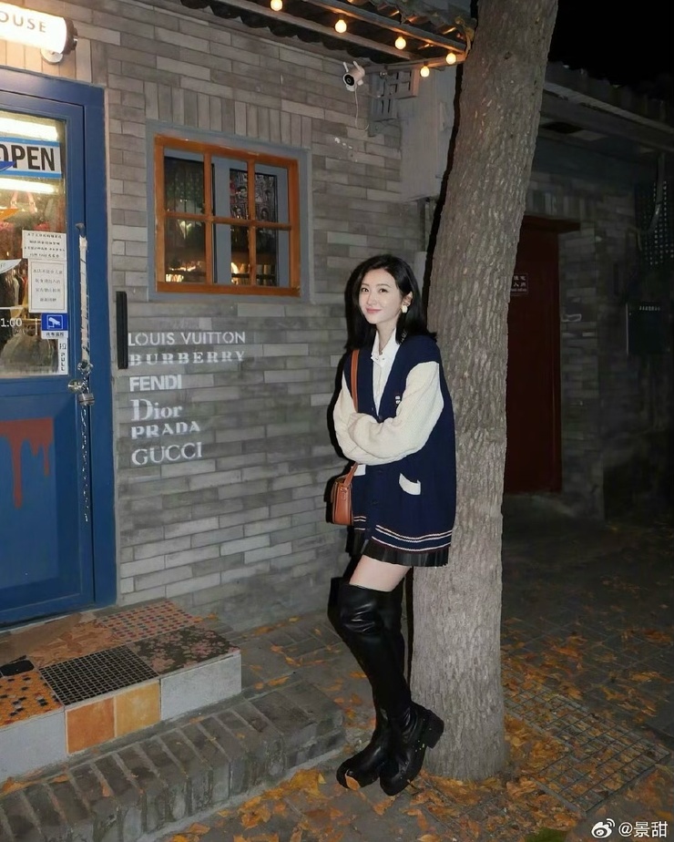 Tian Jing