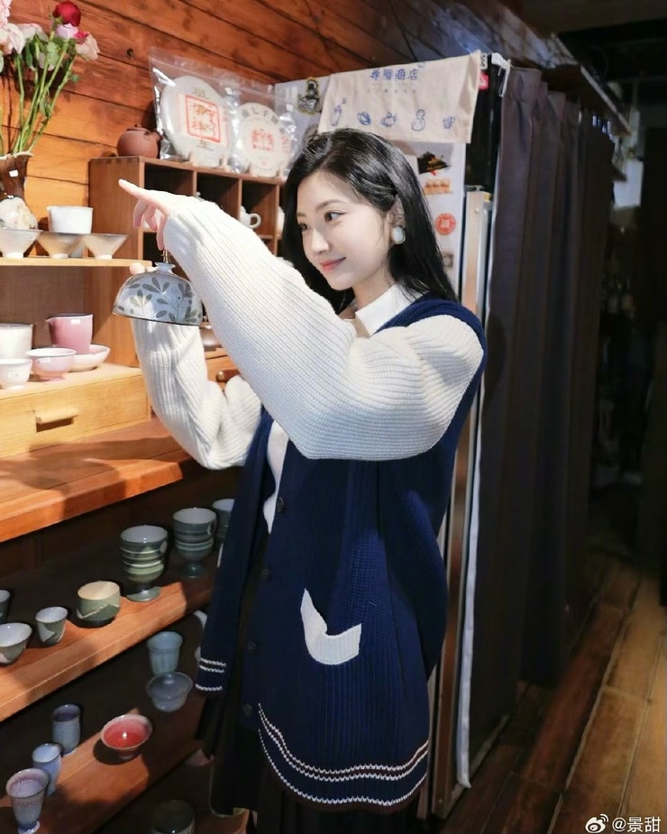 Tian Jing