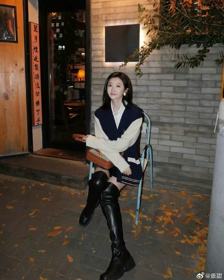 Tian Jing