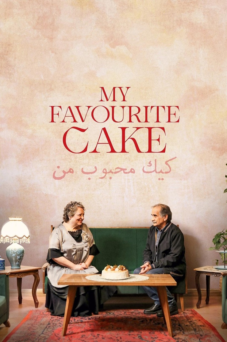 My Favourite Cake My Favourite Cake