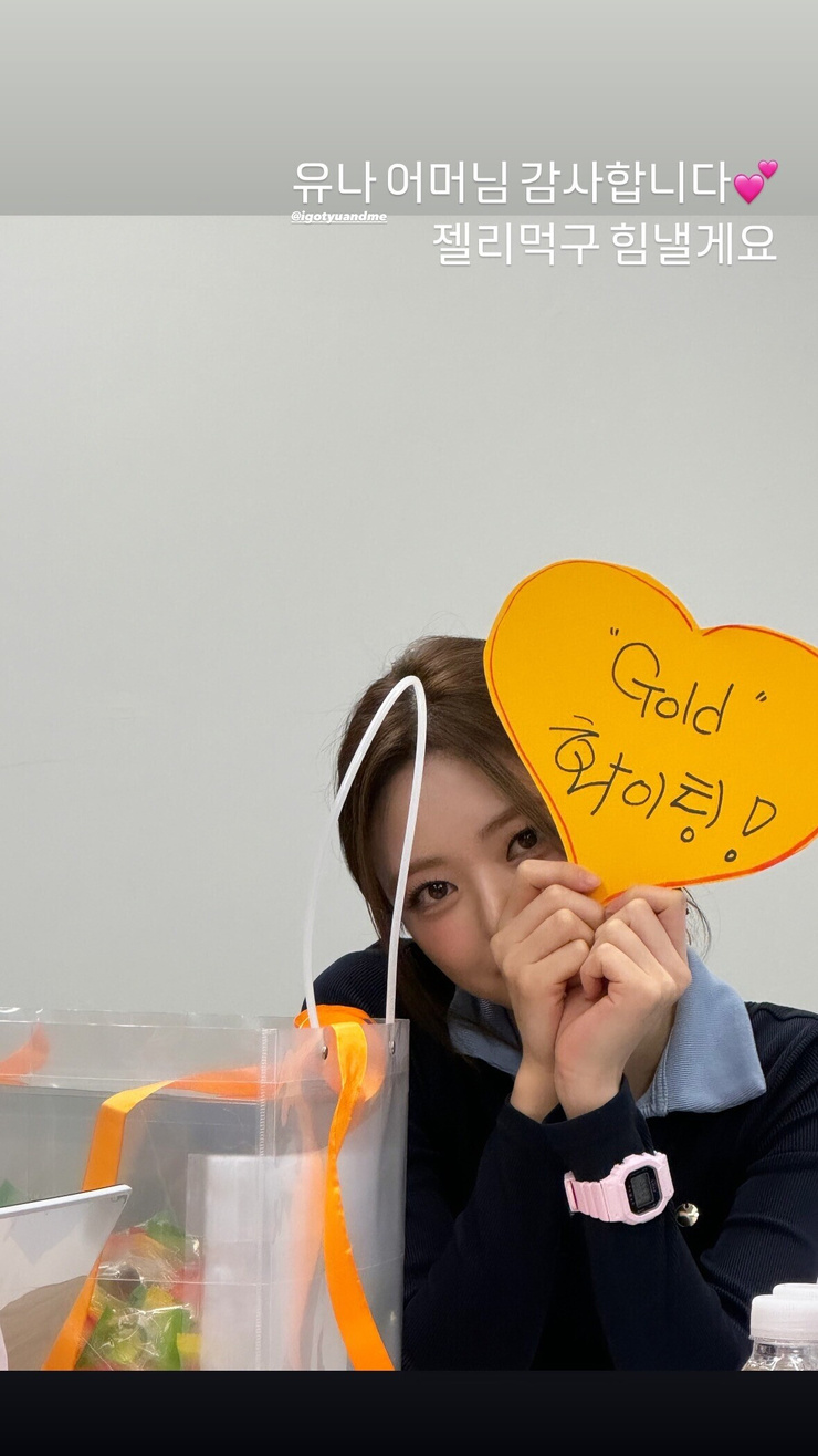 Shin Yuna