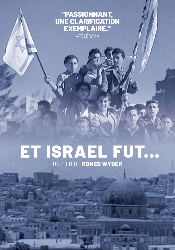 And There Was Israel