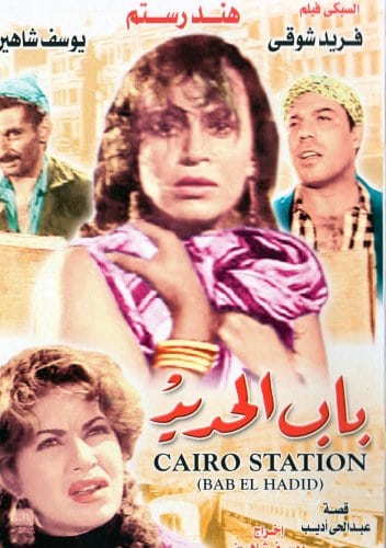 Cairo Station