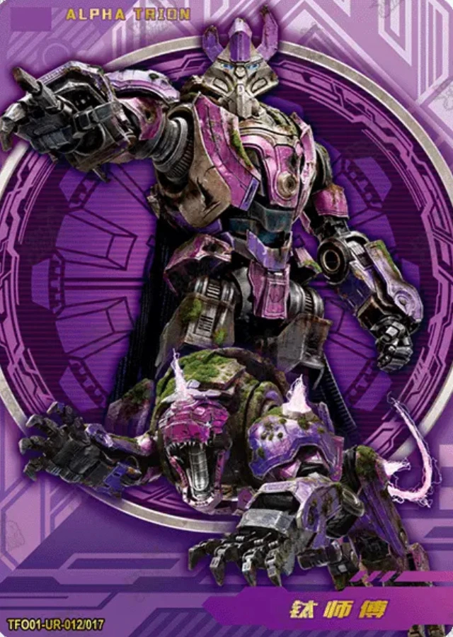 Alpha Trion (Laurence Fishburne)