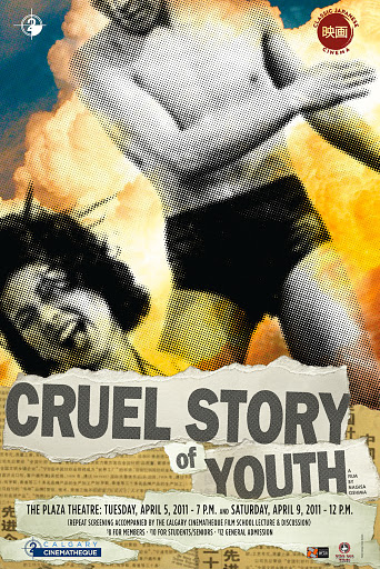 Cruel Story of Youth