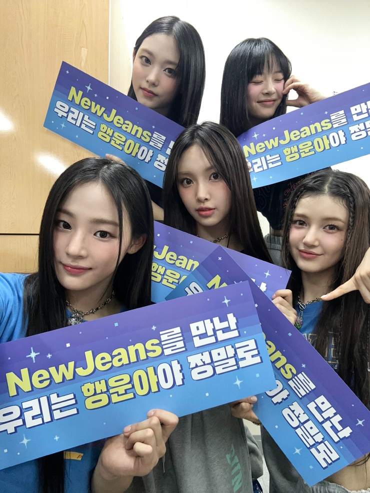 NewJeans