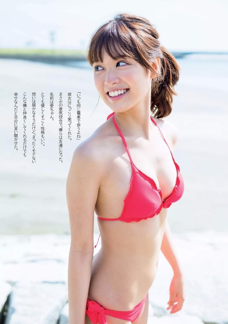 Ai Matsumoto