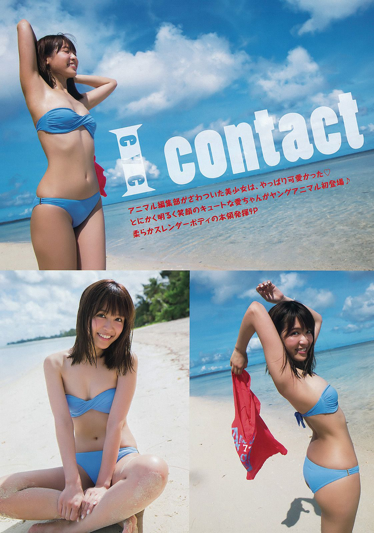 Ai Matsumoto