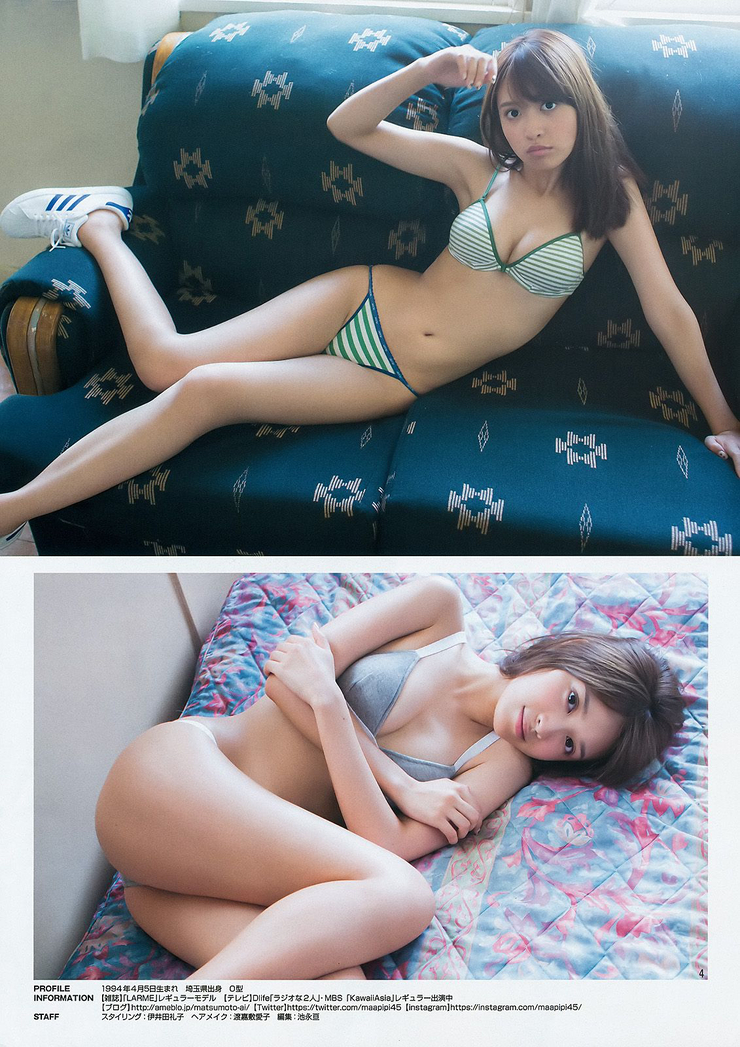 Ai Matsumoto