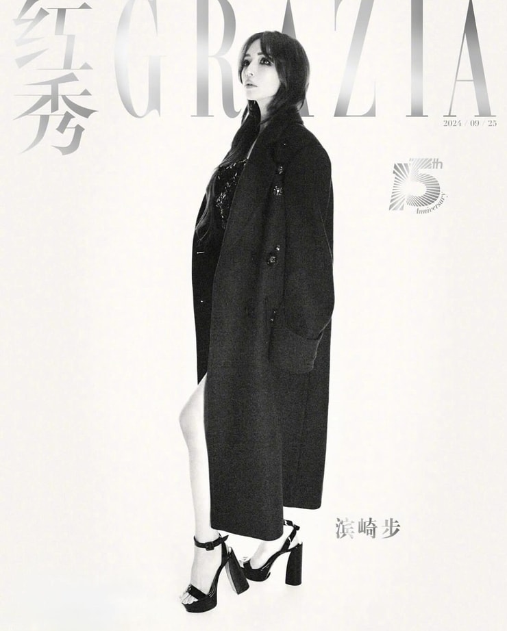 Ayumi Hamasaki