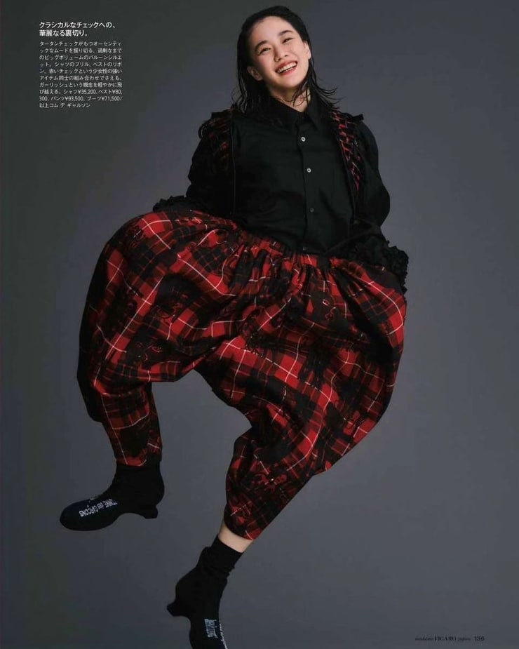 Yû Aoi