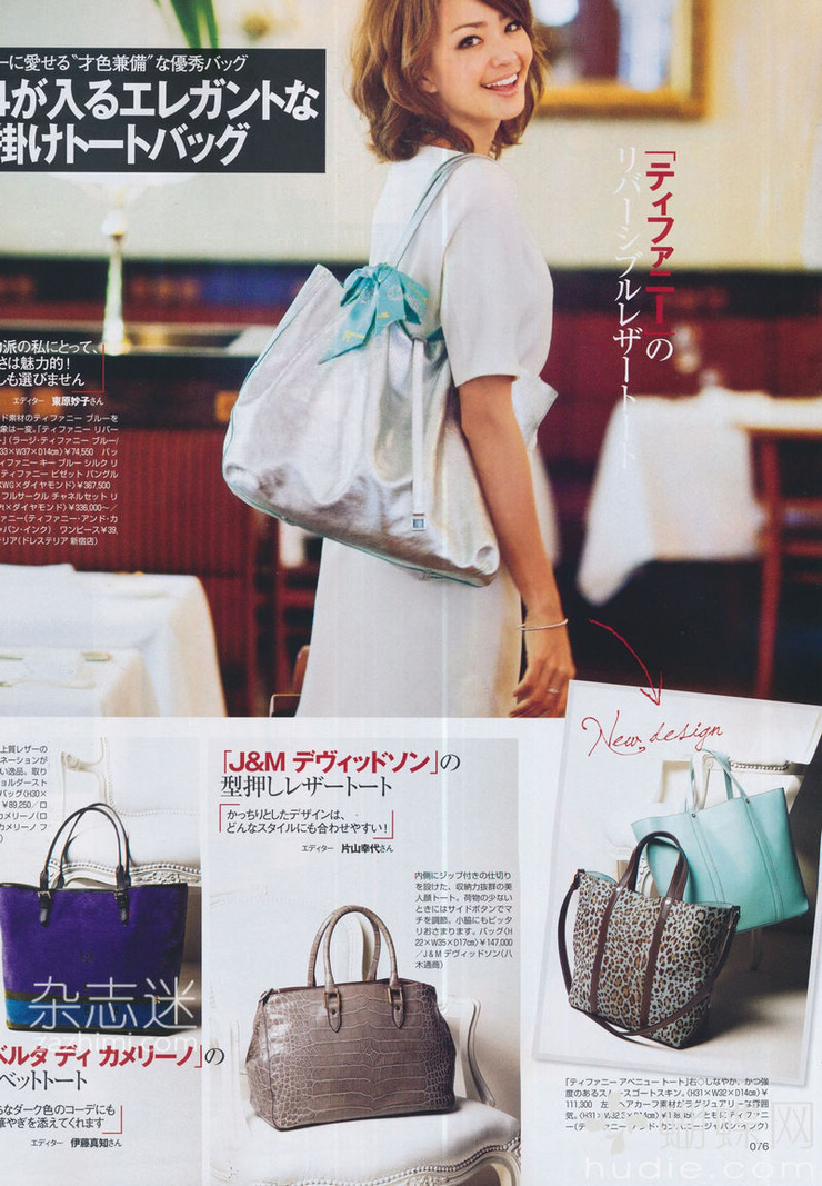 Rina