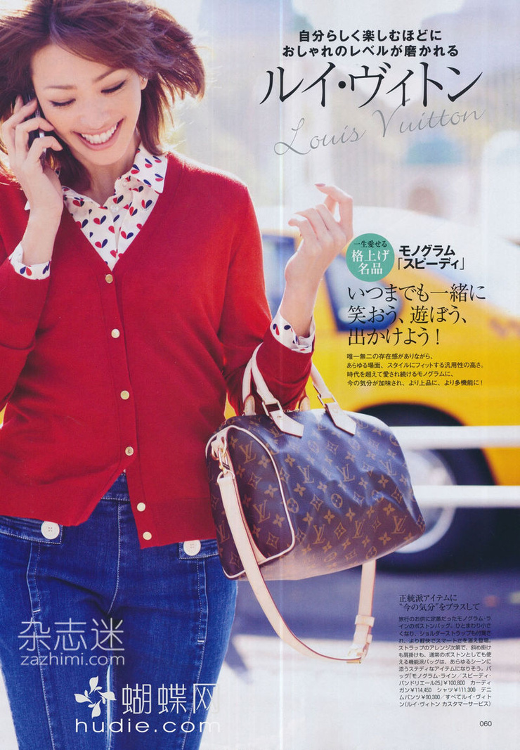Rina