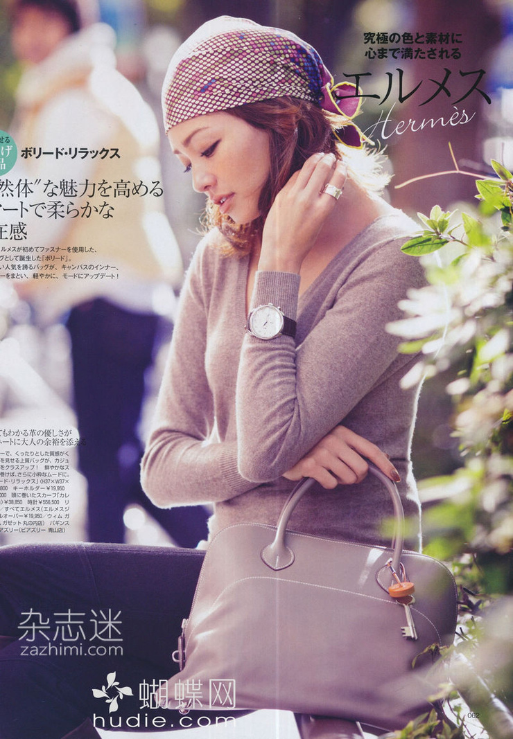 Rina