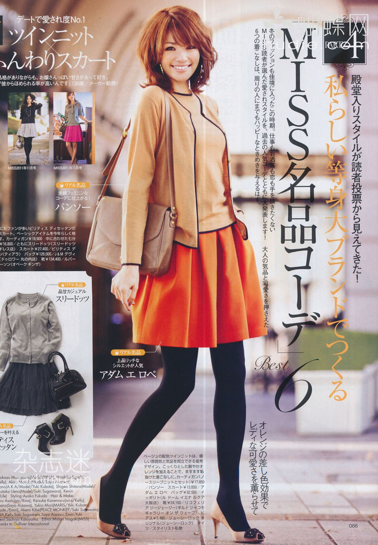 Rina