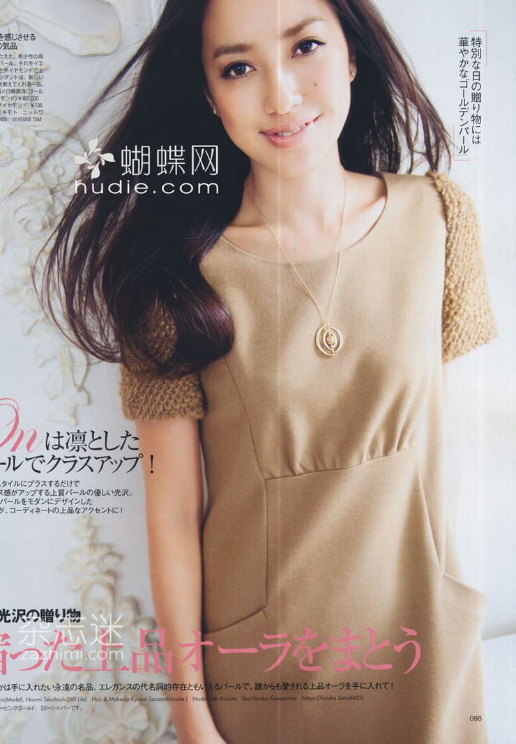 Yuki Kubota