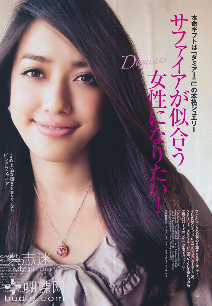Yuki Kubota
