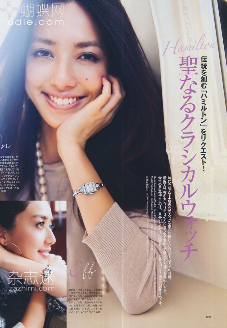 Yuki Kubota