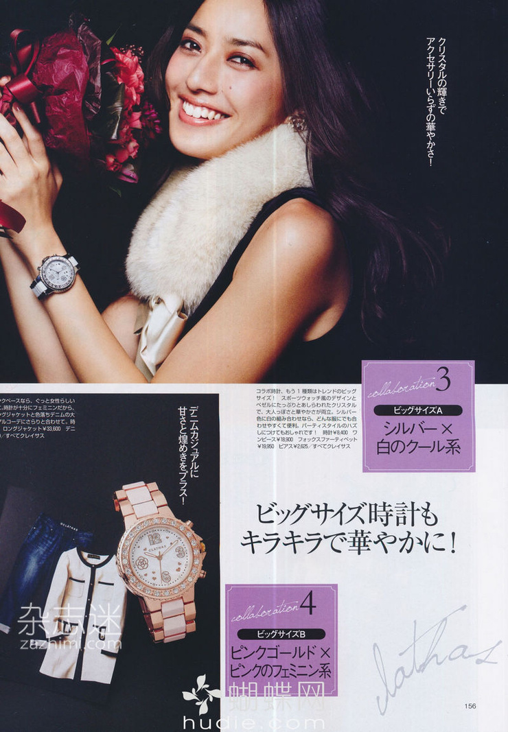 Yuki Kubota