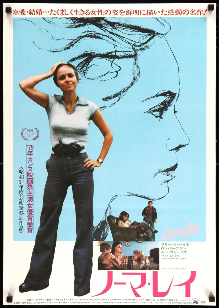 Norma Rae Webster