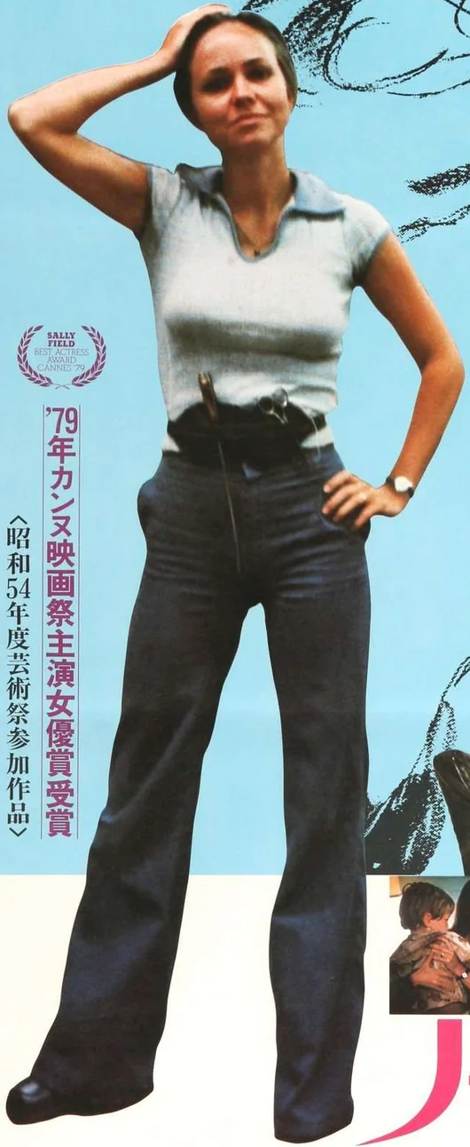 Norma Rae Webster