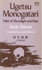 Ugetsu Monogatari: Tales of Moonlight and Rain