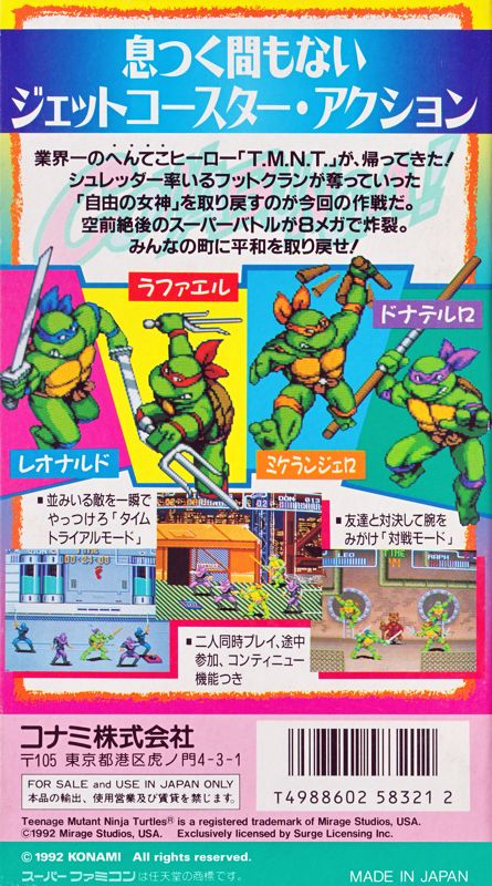 Teenage Mutant Ninja Turtles IV: Turtles In Time