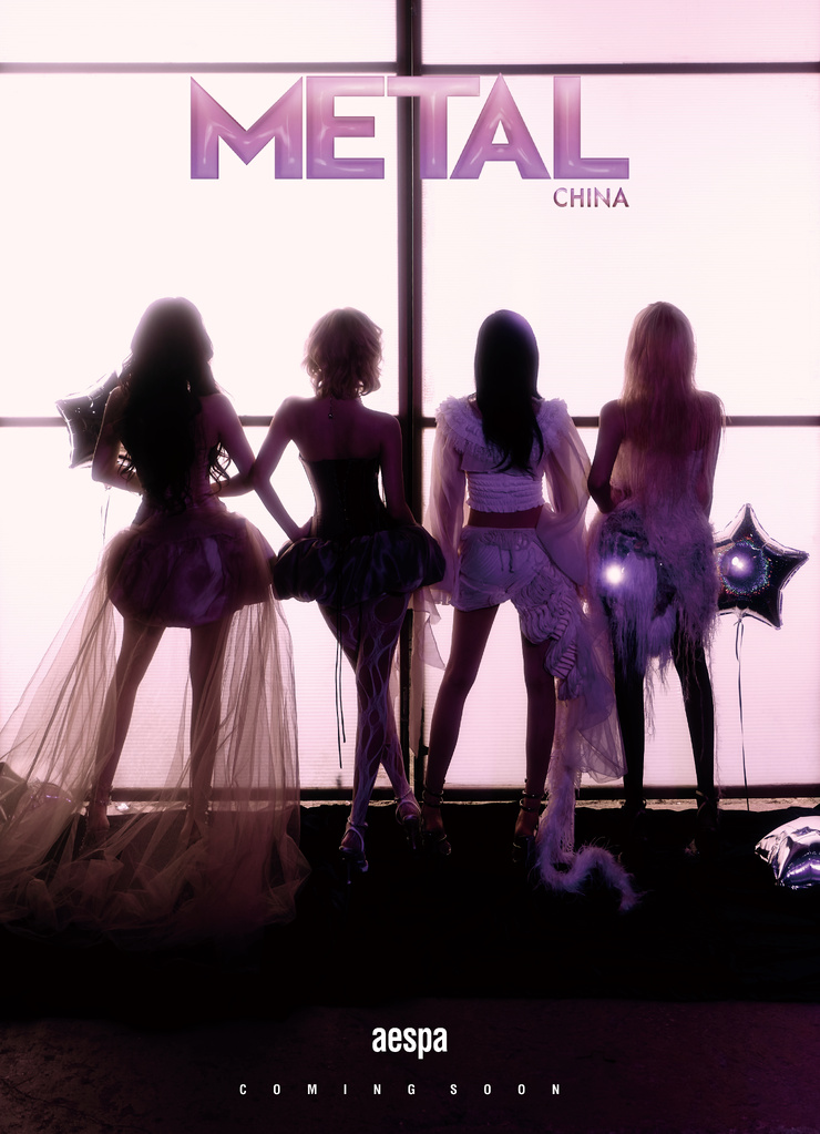 Aespa