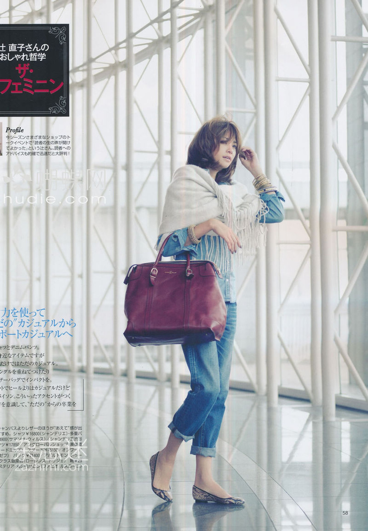 Rina