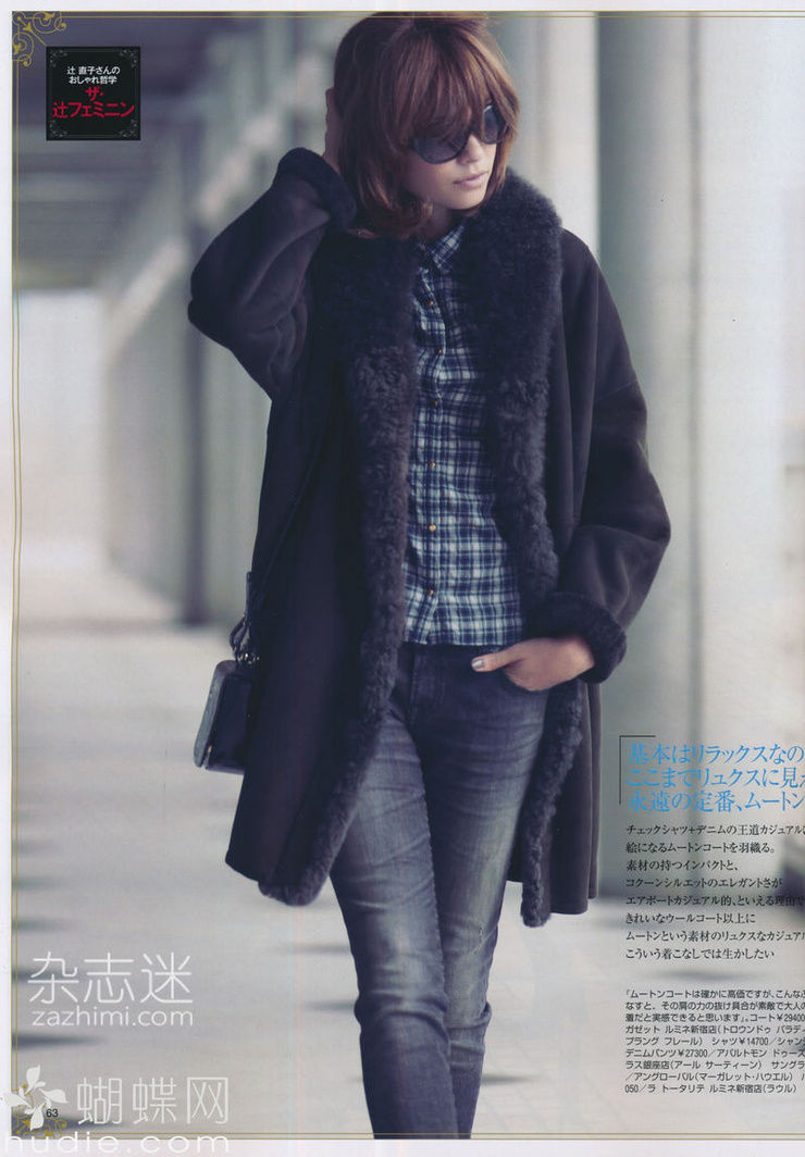 Rina