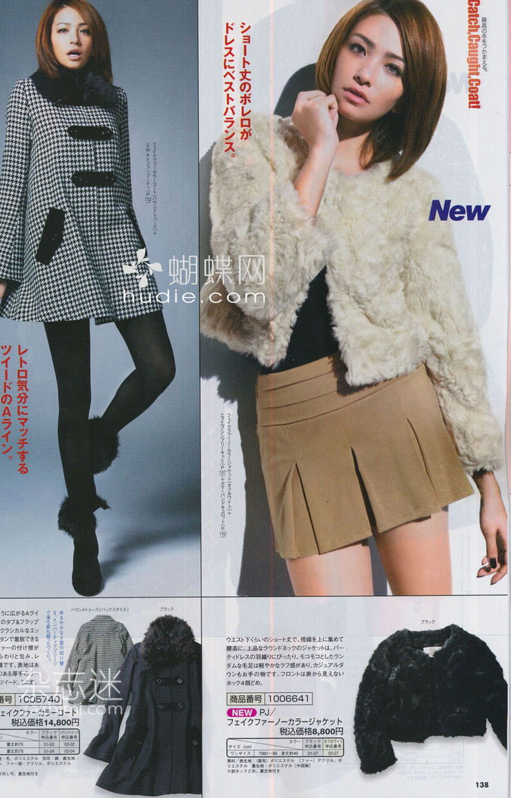 Rina