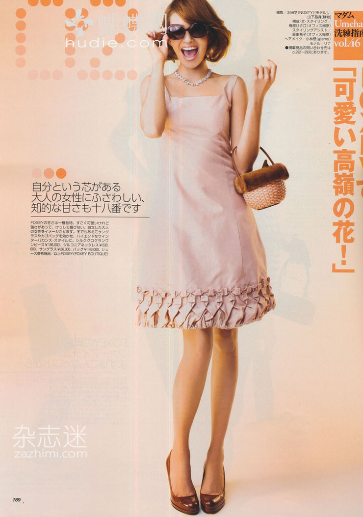 Rina