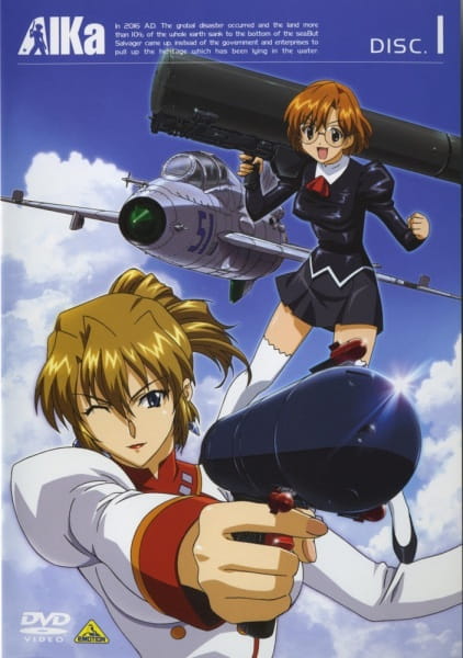 Agent Aika