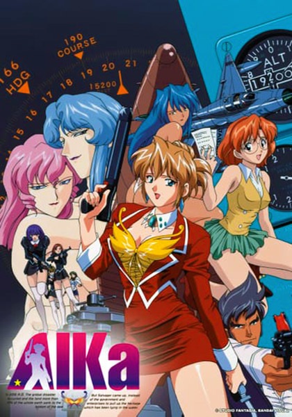 Agent Aika