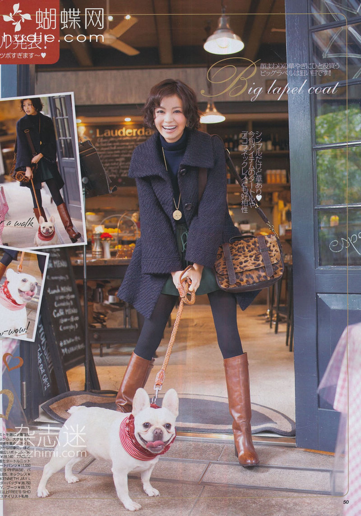 Mikiko Yano