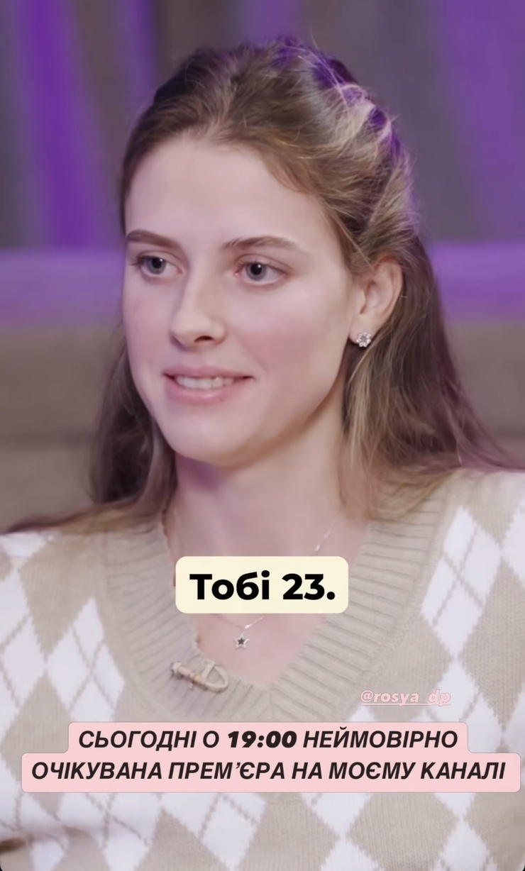 Yaroslava Mahuchikh