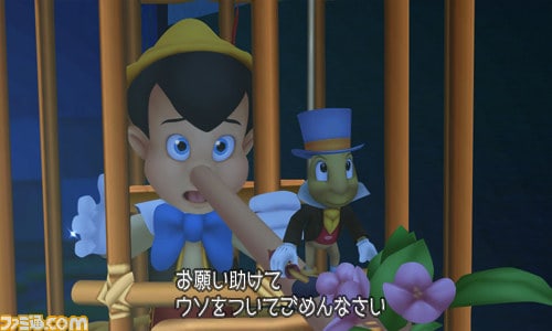 Kingdom Hearts 3D: Dream Drop Distance