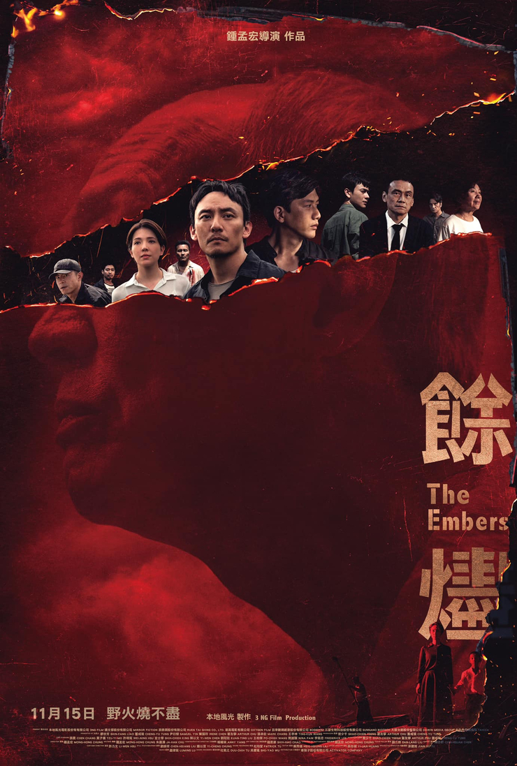 The Embers